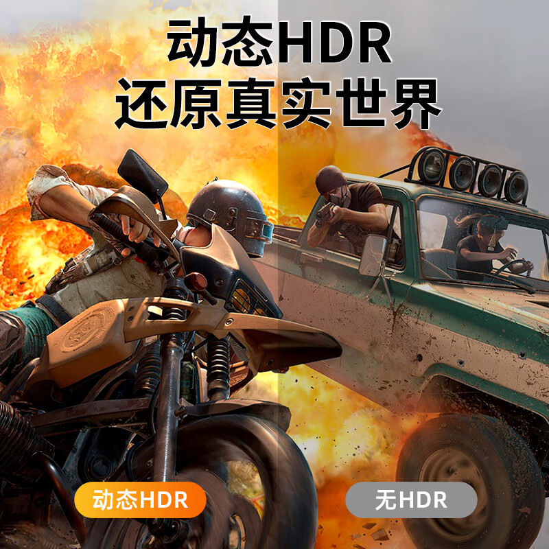 毕亚兹 HDMI线2.1版 8k视频线4k144Hz/120Hz HDR台式电脑笔记本机顶盒连接电视显示器投影仪1米细连接线