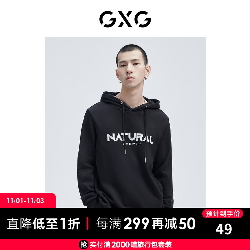 GXG男装2021年春季商场同款黑色基础字母连帽卫衣男时尚章仔套头上衣易穿搭 黑色 165/S使用感如何?