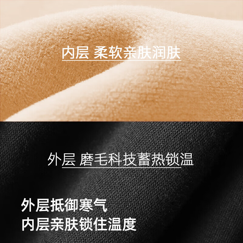 雪中飞【羽绒蚕丝】24年冬季新品保暖内衣男款加绒加厚打底男士套装冬
