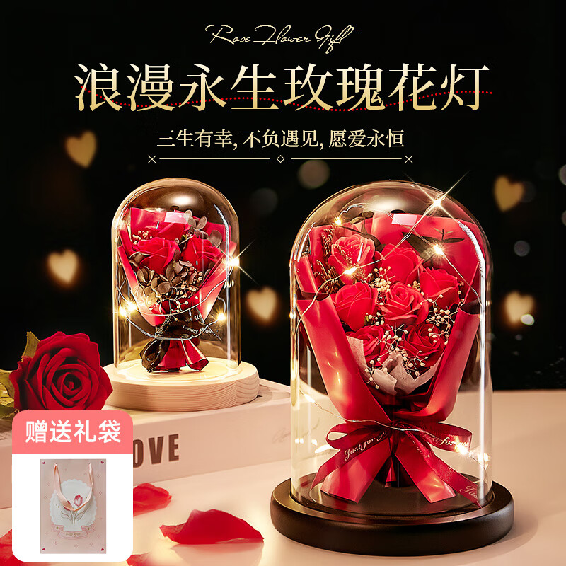 夕风永生花玫瑰花束生日礼物送老婆已婚女生新年小众高级感结婚纪念日