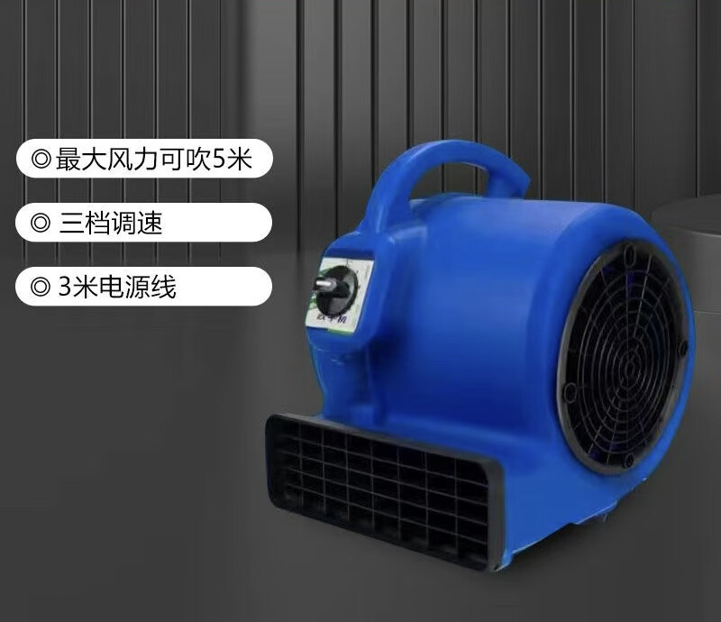 冷热风酒店大堂食堂地面吹干机商用大功率地毯卫生间地暖吹地机 老款