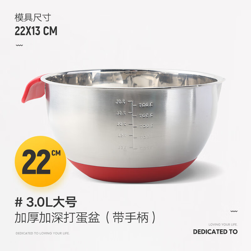 ʮɫ決߼ӺͰϴɳ 22cmӺֱ+̶ߡ