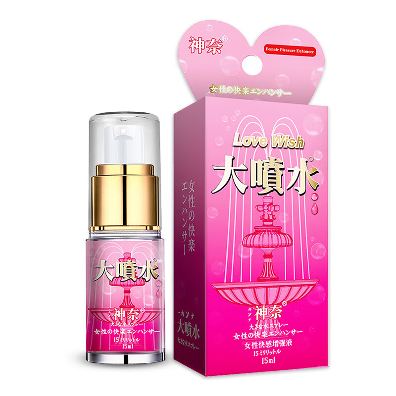 大喷水喷泉版女用凝胶凝露女士外用喷剂情 神奈大喷水喷泉版15ml