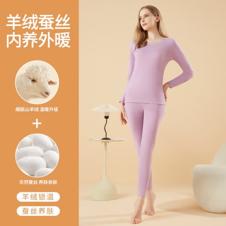 保暖内衣男女款羊绒蚕丝秋衣秋裤套装内衣打底衫打底裤上衣裤子 女款【紫色】 4XL 京东折扣/优惠券