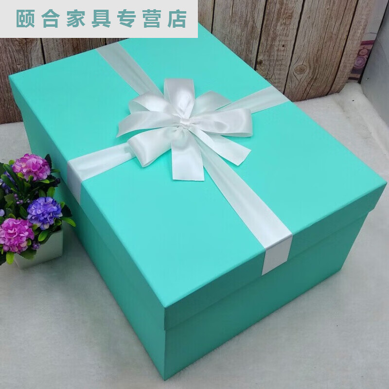 蓝色超大号礼品盒长方形大礼盒婚纱高跟鞋西装生日礼物包装的 蒂芙尼