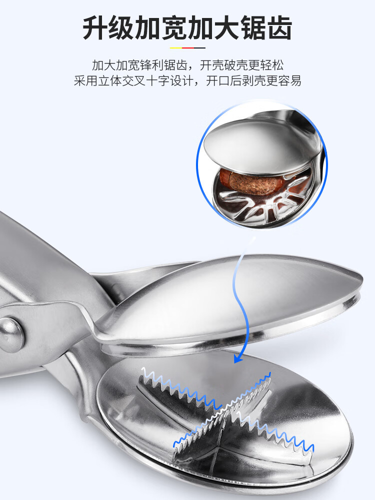 欧乐多板栗开口器板栗夹剥生栗子神器十字去皮栗子刀剥壳工具家用