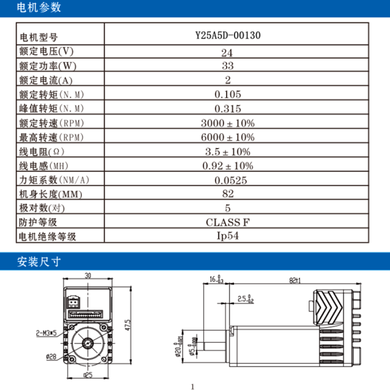 24v48v72v低压直流伺服电机200w400w750w1kw485通讯一体机伺服 25系列