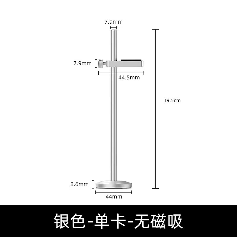 显卡支架台式机电脑3060显卡立式托架磁吸固定支架4090支撑千斤顶 单杆单卡银色无磁吸
