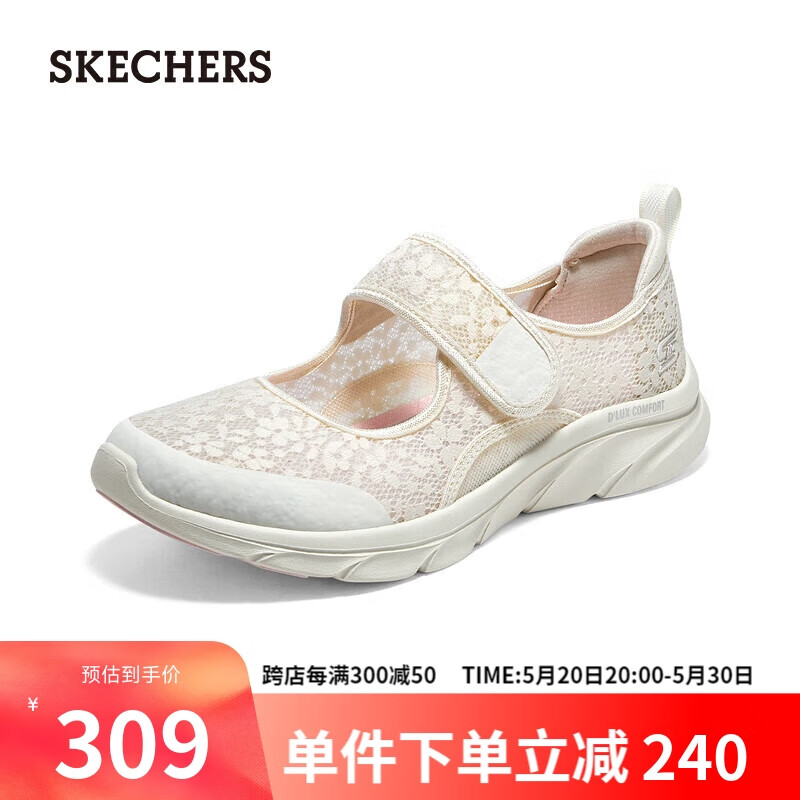 斯凯奇（Skechers）2023网面女鞋休闲鞋平底单鞋舒适玛丽珍鞋104345 乳白色 37 