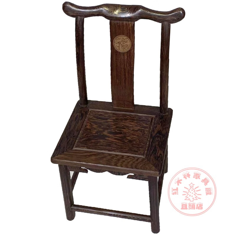 铂斯科中式餐椅古典家俱鸡翅木椅子实木官帽靠背椅中式餐椅学习小椅子