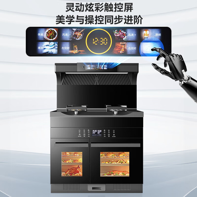 冈田（日本）集成灶洗碗机家用14套大容量分层洗 消毒烘干洗碗蒸烤箱一体式集成灶 油烟机燃气灶具套装 【顶配90L蒸烤】1000集成灶+28m³语音烟机 液化气20Y