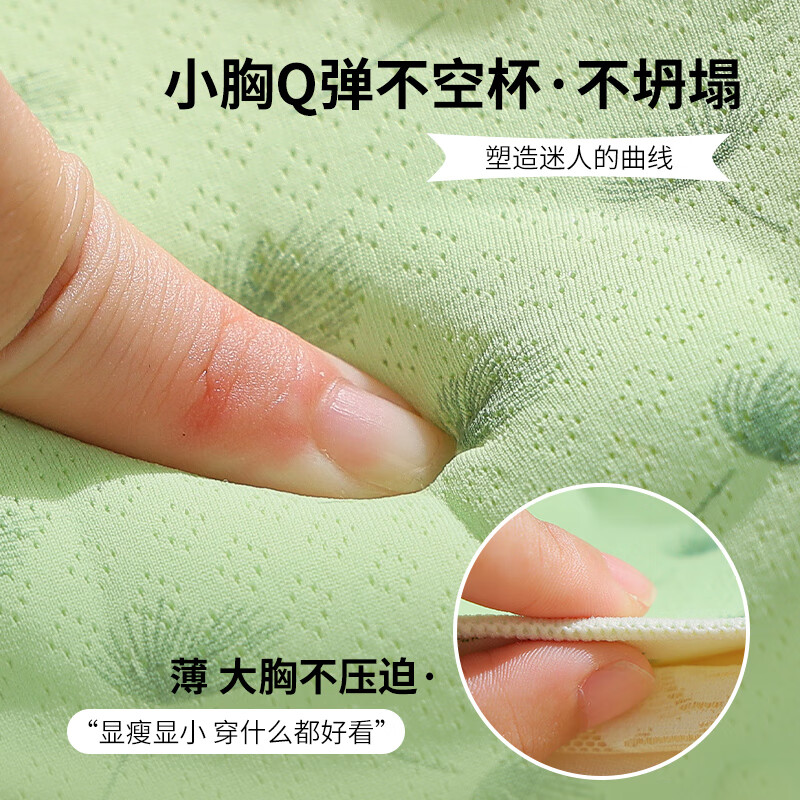 芬腾内衣无钢圈聚拢蕾丝调整型小胸显大胸薄杯防下垂收副乳224GQ89-2 绿色【AB杯:厚杯,C杯:薄杯】 34/75AB