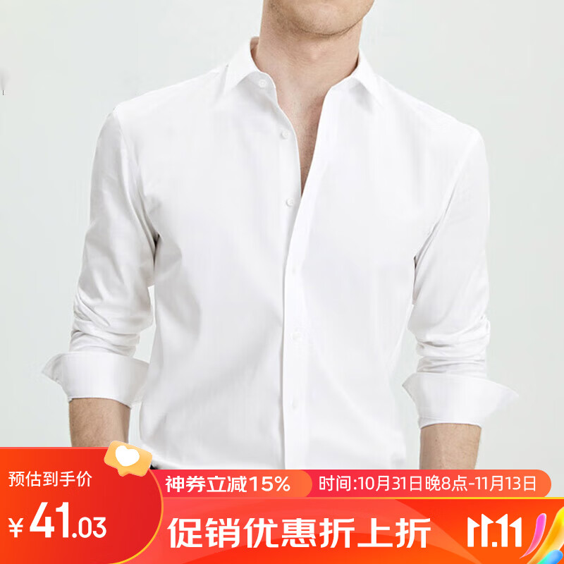 帕托瓦长袖衬衫男秋季纯色商务职业春夏男士白衬衫工装衬衣男短 白色2XL使用感如何?