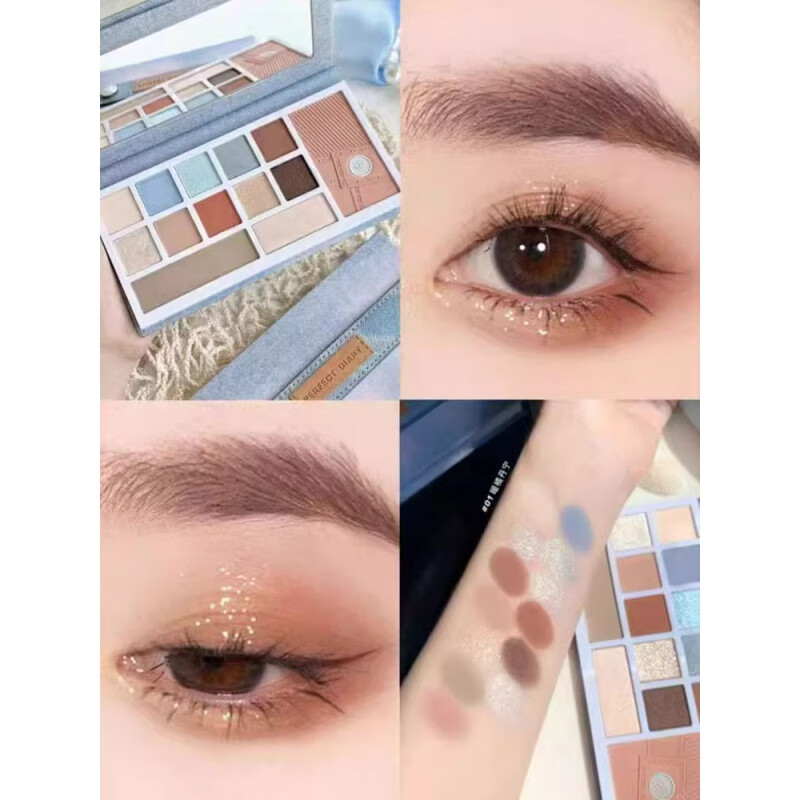 完美日记（PERFECT DIARY）眼影丹宁假日眼影综合盘修容腮红一体盘大地色粉杏云纱送女友 【丹宁综合盘】#01暖橘 26年5月到期