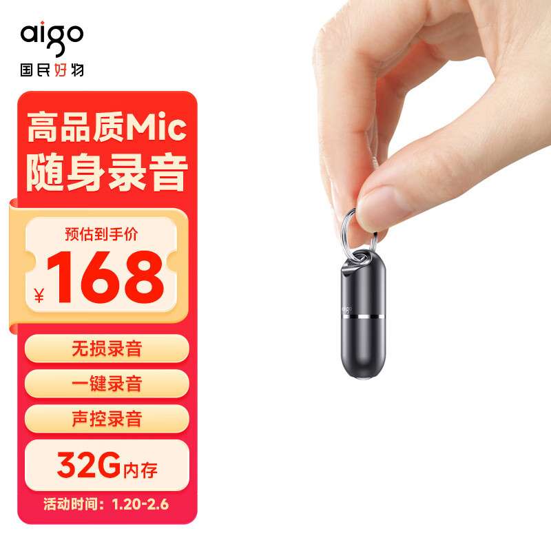 ���ڲ�����������aigo¼����R9933 32G һ��¼����������¼����רҵ¼�� ���彵��¼���� ѧϰ����ɷ� ��ɫ