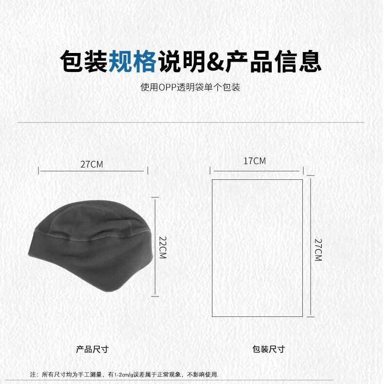 【优选】秋冬骑行抓绒帽保暖面罩多功能脖套防风滑雪帽子运动户外 中国黑色 均码