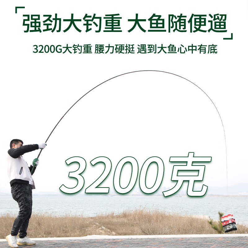 倒悬山神将鱼竿手竿超轻超硬手杆钓鱼竿大物台钓竿鱼杆综合竿钓竿 6.3m 6H 19调 【小鱼直飞大鱼狂拉】