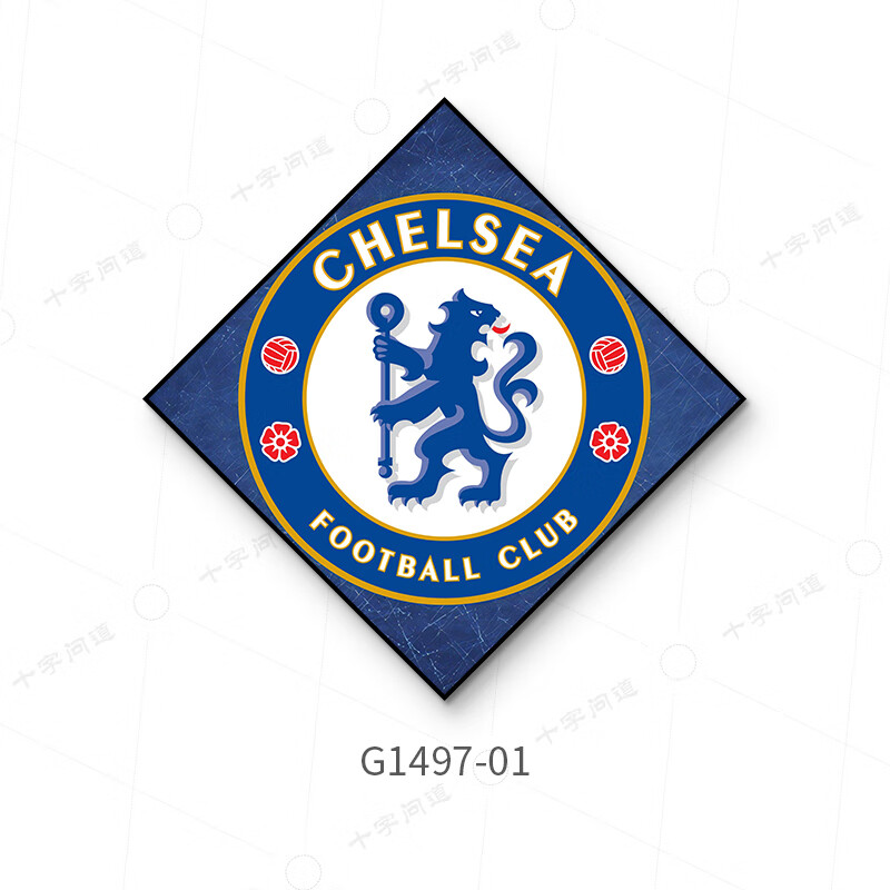 山头林村足球俱乐部队徽装饰画 足球俱乐部更衣室挂画英超球队队徽