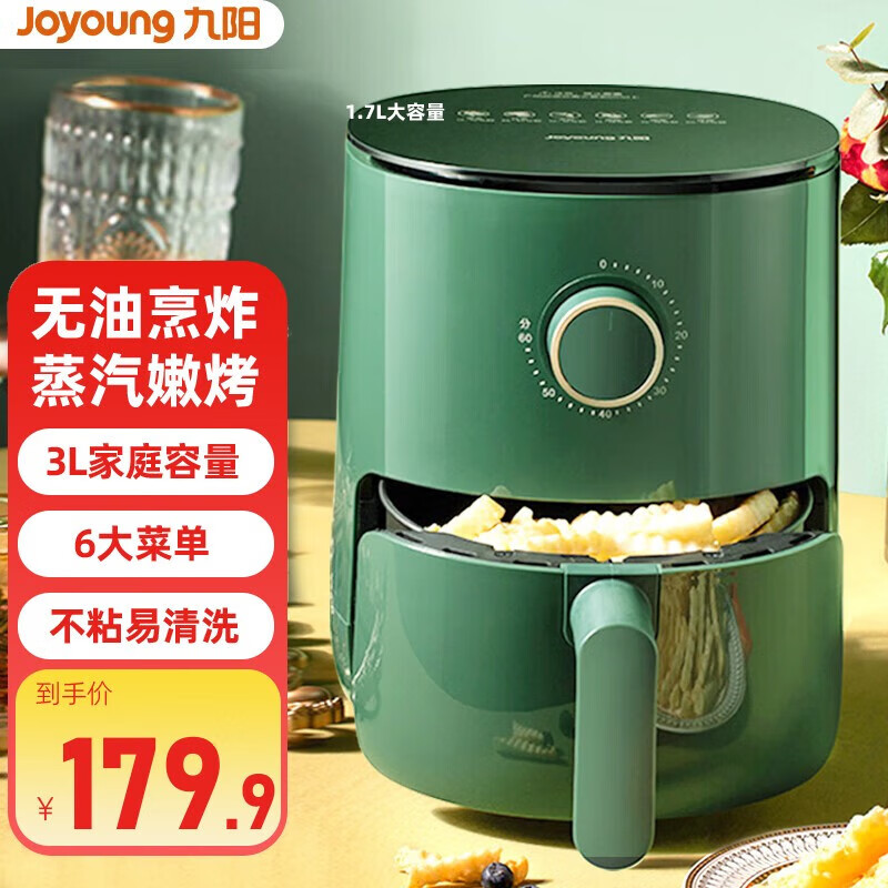九阳（Joyoung）九阳空气炸锅家用多功能定时无油空气炸不沾易清洗薯条机KL30-VF161怎么样,好用不?