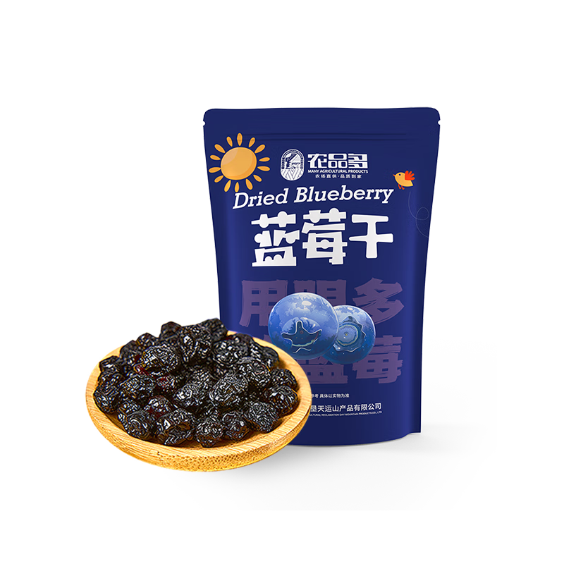 ũƷ�� ��ݮ��80g ���˰���0���Ӽ��۽����� ����С��������ʳ 6.43Ԫ ����