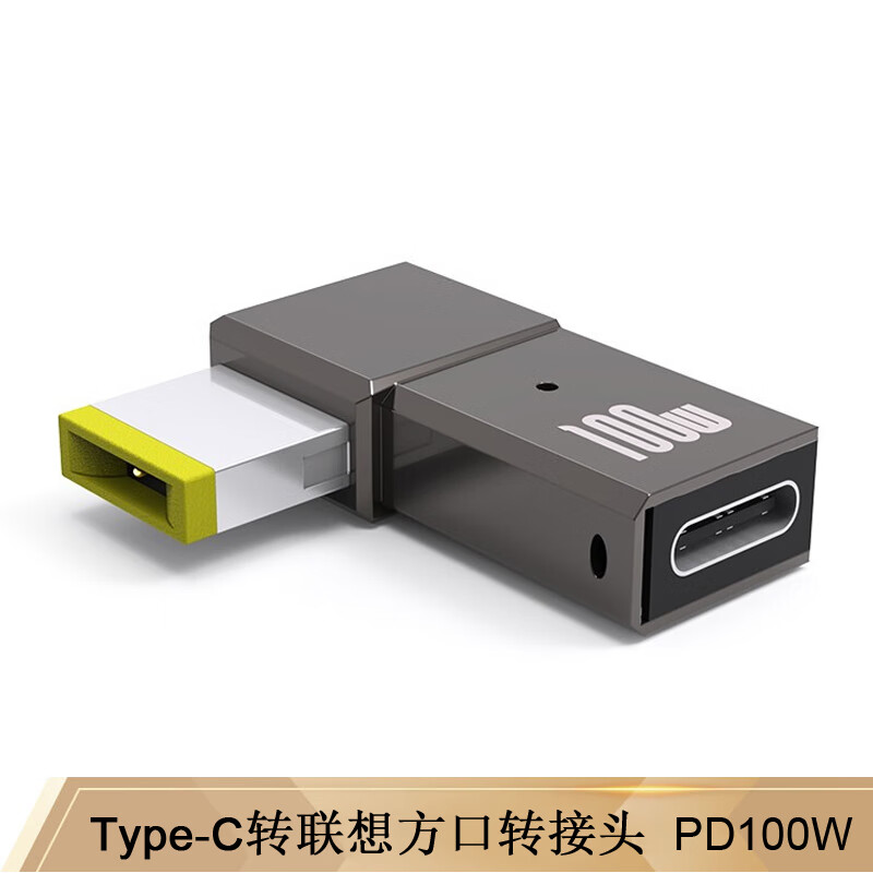 �������뷽��ת��ͷ Type-CתDC����� �ʼǱ�Thinkpad��Դ���100W����PD��ƭͷ Type-cת���뷽��ת��ͷ