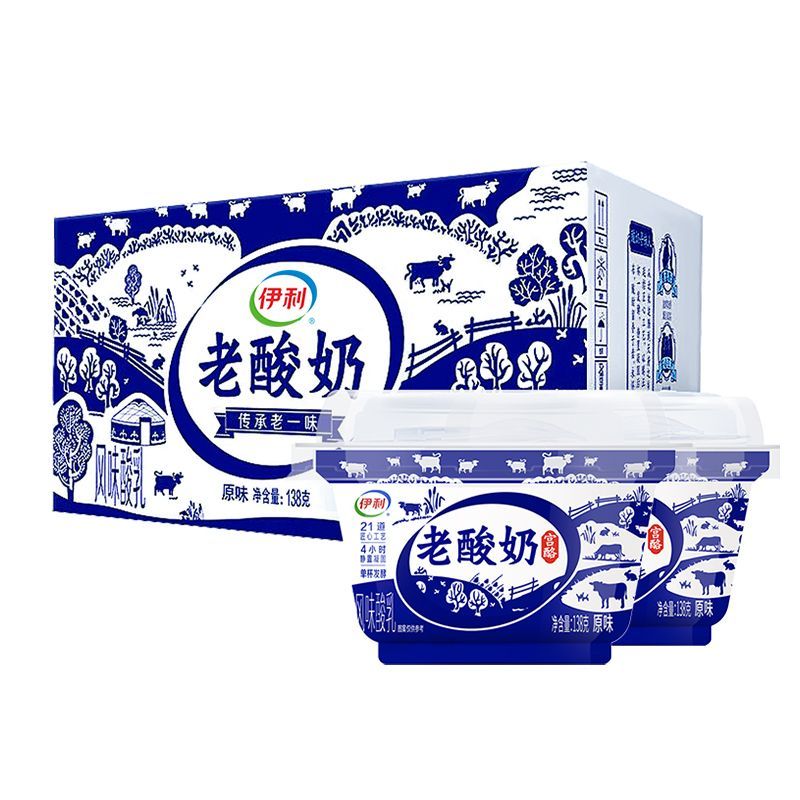 伊利老酸奶生牛乳单杯发酵138g12杯风味发酵乳儿童酸奶整箱 10杯 伊利老酸奶138g