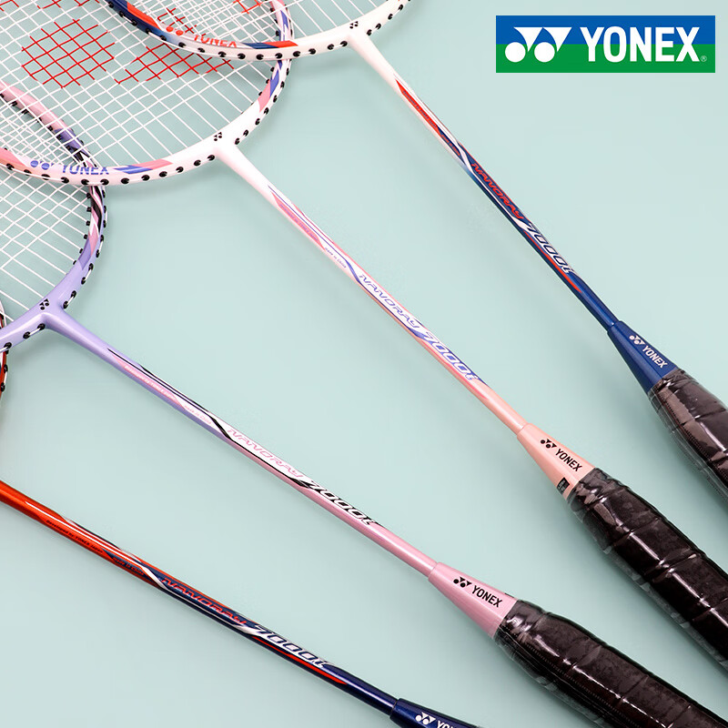 尤尼克斯（YONEX）/羽毛球拍碳素一体拍子两支装耐用型yy双拍套装 橙色+粉色NR7000i 碳素一体 成品拍