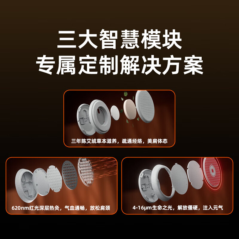 倍轻松（breo）N6mini Pro颈椎按摩器【按摩艾灸】按摩披肩颈按摩仪器脖子斜方肌腿腰颈部礼盒款 生日礼物 【金蛇新品上市】N6mini Pro
