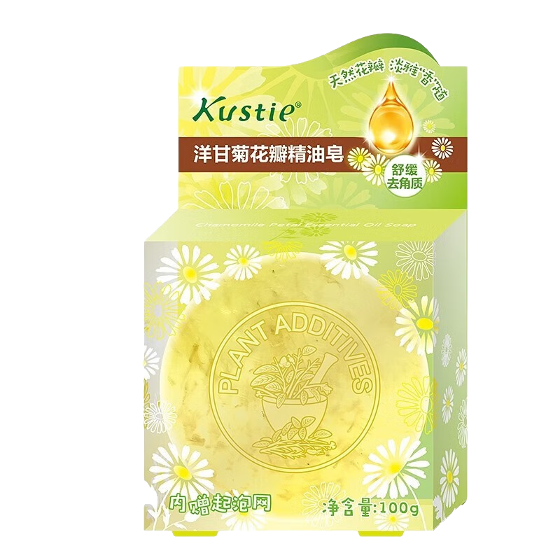 蔻斯?。↘ustie）花瓣精油皂洗臉潔面洗手皂洗澡沐浴洗頭皂男女士手工香皂溫和清爽 洋甘菊花瓣精油皂 100g 1塊