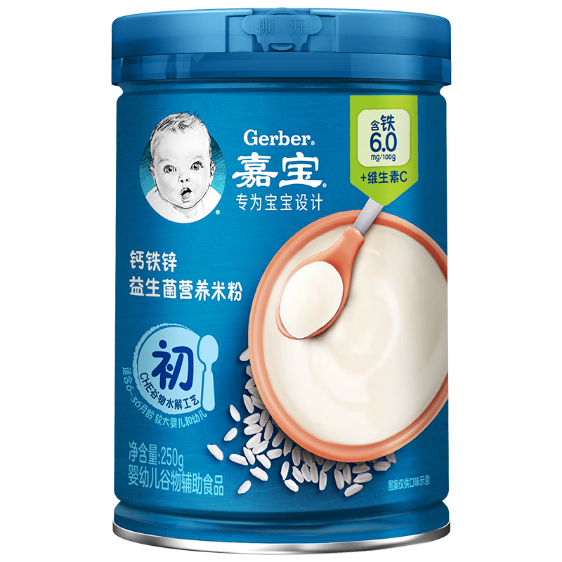 ���ڲ������α���GERBER��ǿ������п�����׷�Ӥ�׶�������ʳ�׺�άC+��250g6��+100%���鳧 164.7Ԫ��3��(��54.9Ԫ/��)