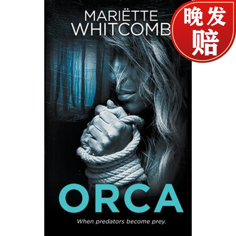 【4周达】orca