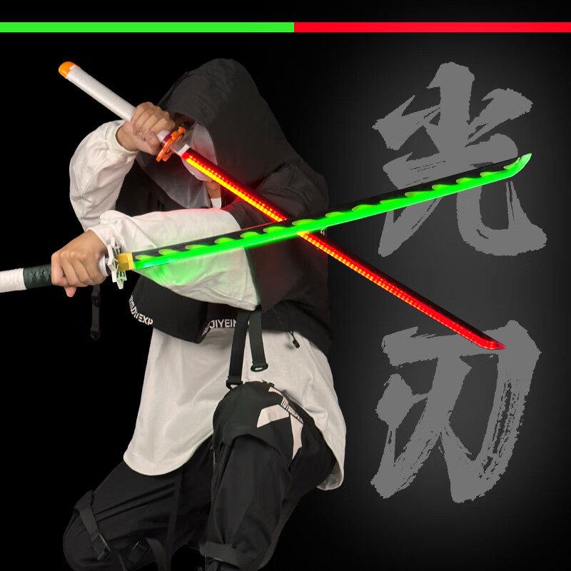鬼灭之刃日轮刀木刀木剑cos摄影道具刀JK袖白雪刀武士发光刀带灯 锖兔 充电(发光款)一米