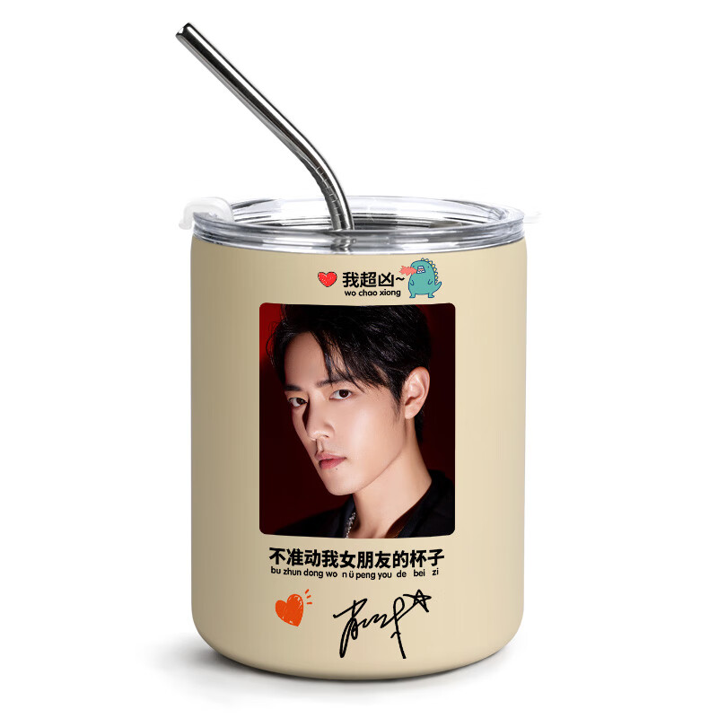 肖战咖啡吸管保温杯明星水杯子周边博君一肖定制女生保暖双层 300ml