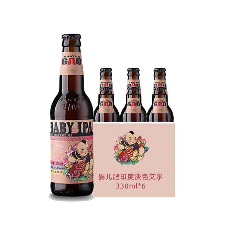 婴儿肥印度淡色艾尔 ipa 330ml瓶 国产精酿啤酒 14.
