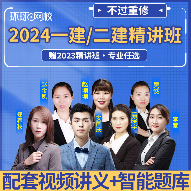 件建筑市政机电水利一级二级建造师教材全套安国庆赵珊珊潘晓宇2023