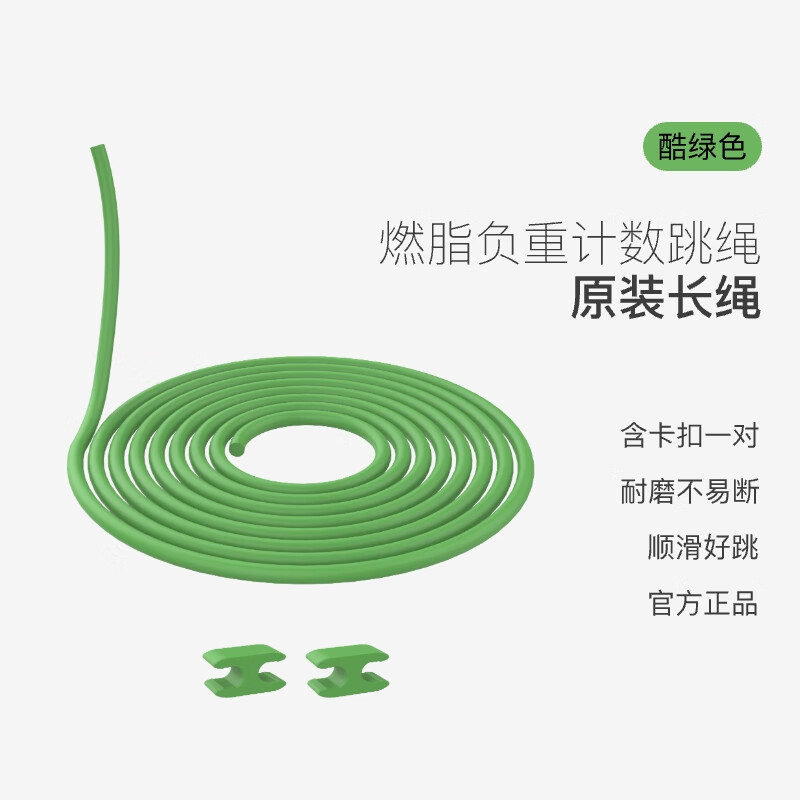 Keep��������10006181�ٷ���� ����̳�����������һ�ԣ�