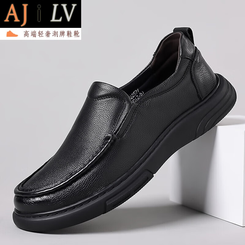 ajilv品牌轻奢男鞋皮鞋男士圆头冬季日常休闲一脚蹬乐福鞋防滑头层