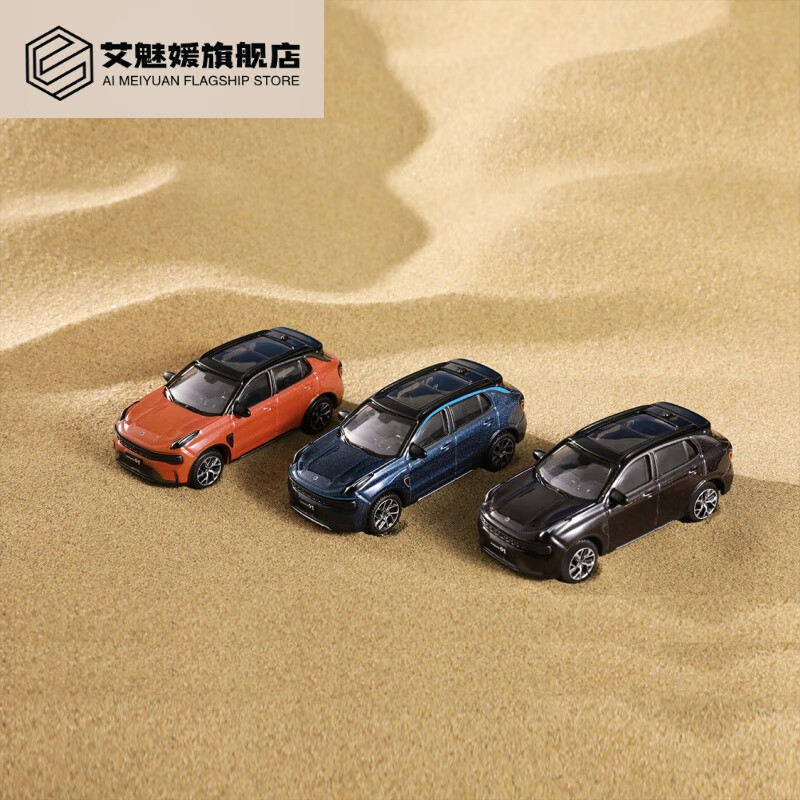 昂沐领克车模领克01指尖全仿真汽车模型(1:64)小比例车模 轻奢 耀pro