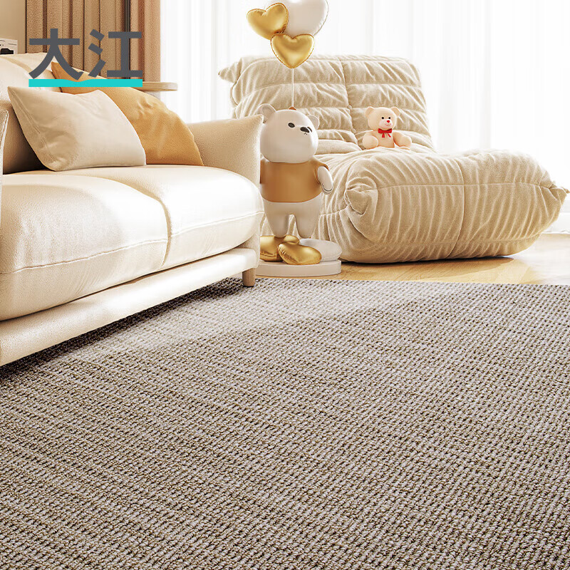 大江客厅地毯轻奢感沙发地毯茶几毯卧室床边毯易打理现代简约 海格斯-深摩卡DT22-CC-02 200x140cm