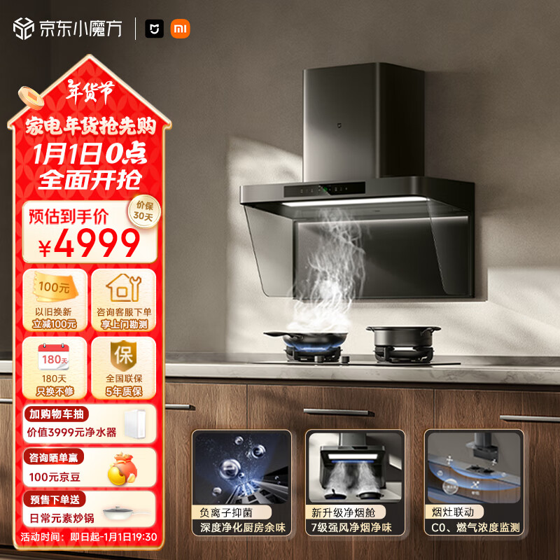 �׼�С�׳����̻����̻�P2 ���������Ӿ�ζ������װ ���Ҳ����Ծɻ��������̻����ȼ����ʿMJ06CY