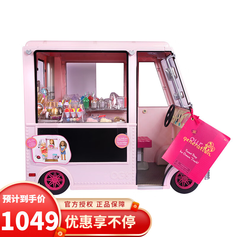 Our GenerationOG偶季Our Generation冰淇淋车女孩大型过家家玩具OG娃娃场景礼物 粉红冰淇淋车