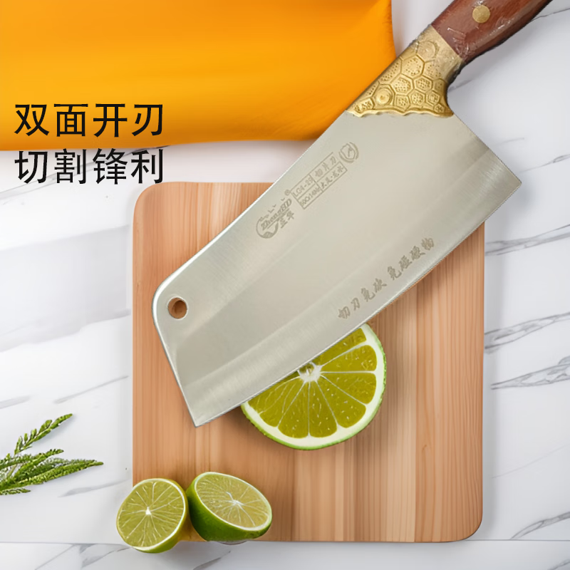 大足龙水正华家用菜刀女士专用不锈钢锋利厨房刀具切菜切肉切片刀 红色