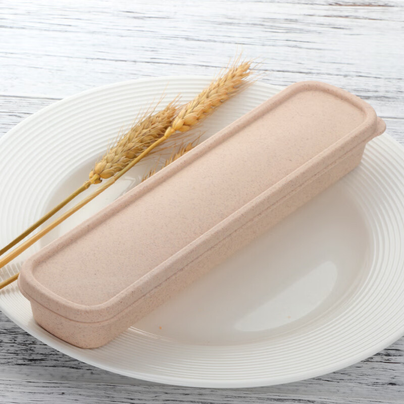 Buyer Star 餐具盒子 大号便携式学生塑料收纳盒 筷子盒 24cm 麦色 仅售5.8元 Buyer Star 餐具盒子 大号便携式学生塑料收纳盒 筷子盒 24cm 麦色 仅售5.8元