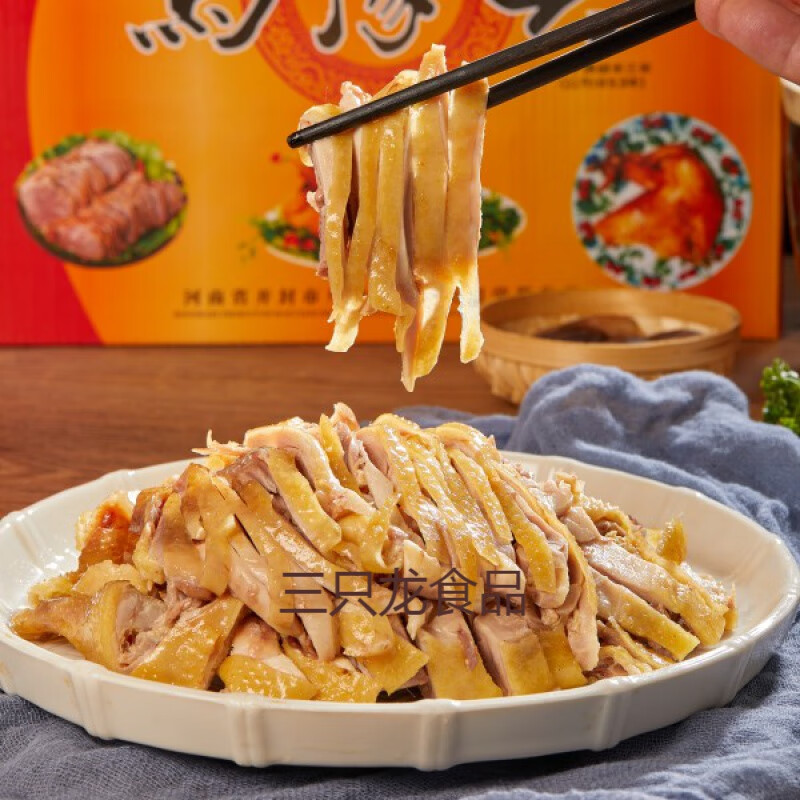 雅漫林(yamanlin)桶子鸡两只装 开封特产现做现发 2000g 切好分成四份