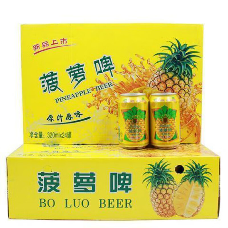 食怀24年新货崂金泉菠萝啤果啤碳酸饮料果味汽水320*24瓶外卖 菠萝啤