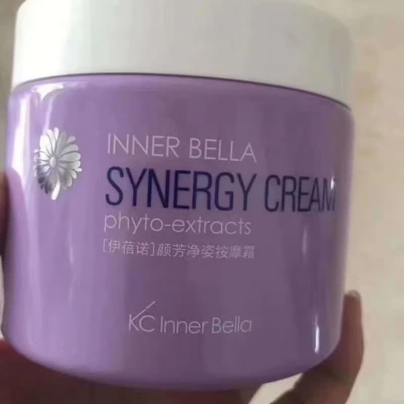 【百亿贴】上海伊蓓诺化妆品净颜清肌按摩膏按摩霜淋巴按摩膏sn8502