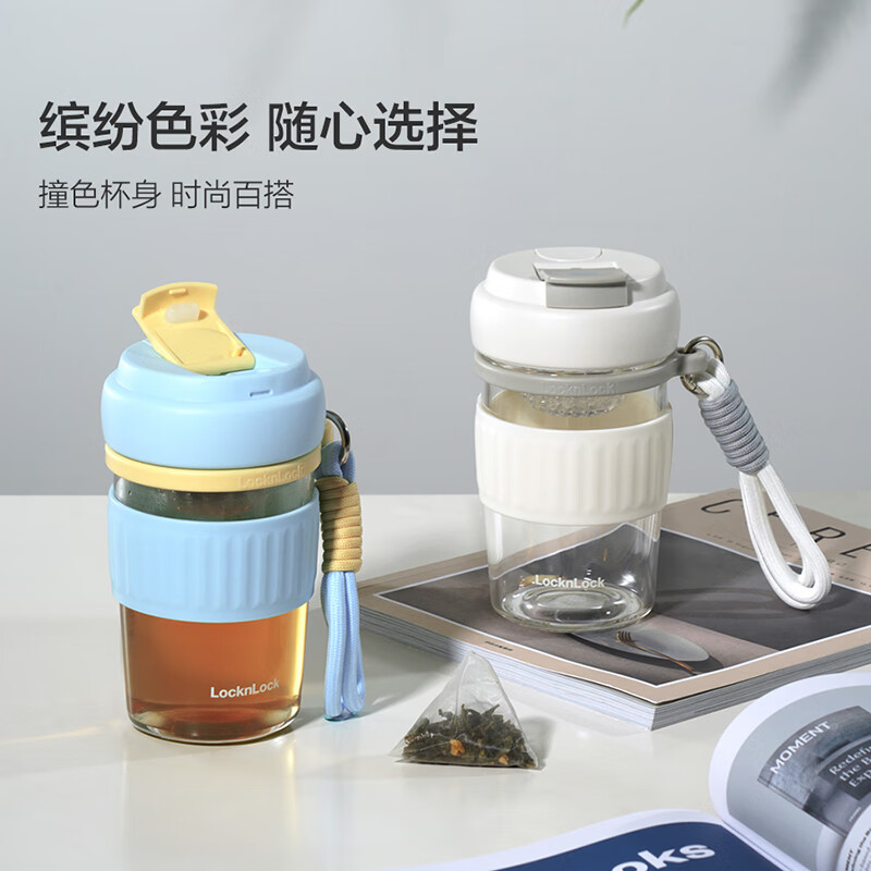 乐扣乐扣(LOCK&LOCK)磁弹泡茶水分离杯子磁吸力耐热玻璃杯茶杯磁吸 蓝色【带硅胶杯套】 550ml