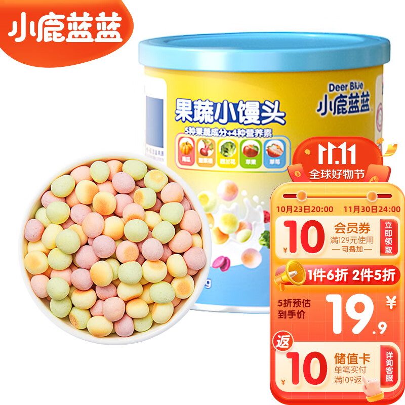 小鹿蓝蓝_宝宝彩虹小馒头 儿童零食溶溶豆儿童饼干易吞咽 160g怎么样,好用不?