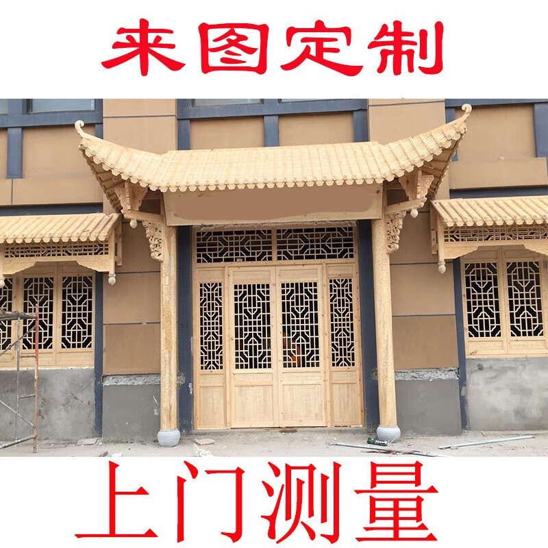 莎庭东阳仿古木雕门头 东阳中式仿古实木屋檐假门头古建装饰复古飞檐