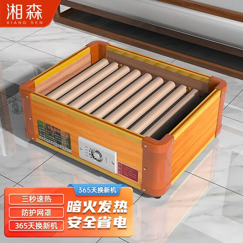 湘森 实木烤火炉取暖器家用暖脚器电暖足烤火箱家用烤火器办公室烘脚器烤脚取暖器电热烤火盆暖脚神器LJ 45*32CM豪华单人款